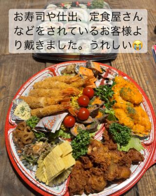 リノベーションを託して頂いたお客様から「絶対うまいやつ」を戴いた。うれしいの一言でしかない🥹

#ノバティながの #富田林市リフォーム #富田林市リノベーション #河内長野市リフォーム #河内長野市リノベーション #奈良県リフォーム #奈良県リノベーション #店舗リノベーション #リノベ #リノベーション #LDK改装 #マンションリノベーション  #羽曳野市リノベーション #長屋リノベーション #マンションリノベ #大阪狭山市リノベーション #yutakaリフォーム