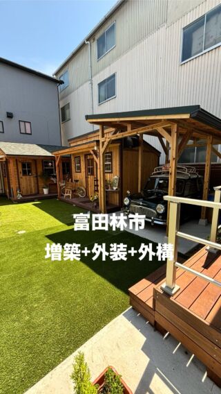 『あと少し』

#富田林市リフォーム #富田林市リノベーション #河内長野市リフォーム #河内長野市リノベーション #奈良県リフォーム #奈良県リノベーション #店舗リノベーション #リノベ #リノベーション #LDK改装 #マンションリノベーション  #羽曳野市リノベーション #長屋リノベーション #マンションリノベ #大阪狭山市リノベーション #yutakaリフォーム