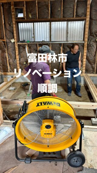 『順調』

#富田林市リフォーム #富田林市リノベーション #河内長野市リフォーム #河内長野市リノベーション #奈良県リフォーム #奈良県リノベーション #店舗リノベーション #リノベ #リノベーション #LDK改装 #マンションリノベーション  #羽曳野市リノベーション #長屋リノベーション #マンションリノベ #大阪狭山市リノベーション #yutakaリフォーム #dewalt #デウォルト