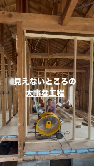 大切な工程

#リノベ #リノベーション #マンションリノベーション #戸建リノベーション #平屋リノベーション #富田林市リフォーム #富田林市リノベーション #奈良県リノベーション #河内長野市リノベーション #羽曳野市リフォーム #dewalt #デウォルト #yutakaリフォーム