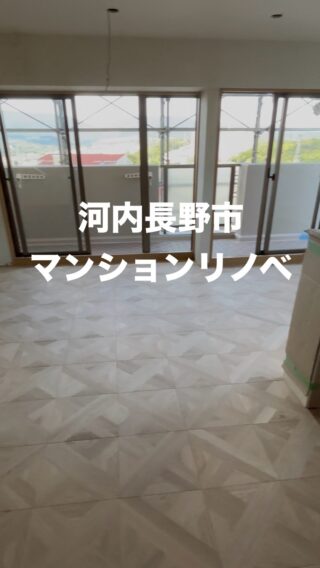 パーケットフロア🛠️

#リノベ #リノベーション #マンションリノベーション #戸建リノベーション #平屋リノベーション #富田林市リフォーム #富田林市リノベーション #奈良県リノベーション #河内長野市リノベーション #羽曳野市リフォーム #toolbox #yutakaリフォーム
