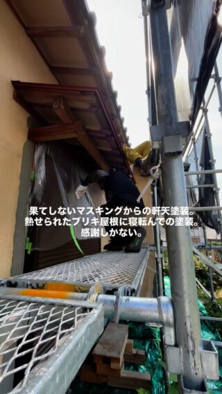 猛暑の外部の工事。感謝しかない！

#リノベ #リノベーション #マンションリノベーション #戸建リノベーション #平屋リノベーション #富田林市リフォーム #富田林市リノベーション #奈良県リノベーション #河内長野市リノベーション #羽曳野市リフォーム #dewalt #デウォルト #yutakaリフォーム