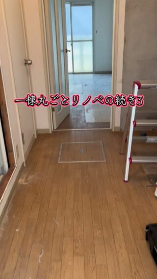 今日は一気にユニットバス全台組立て👷‍♂️