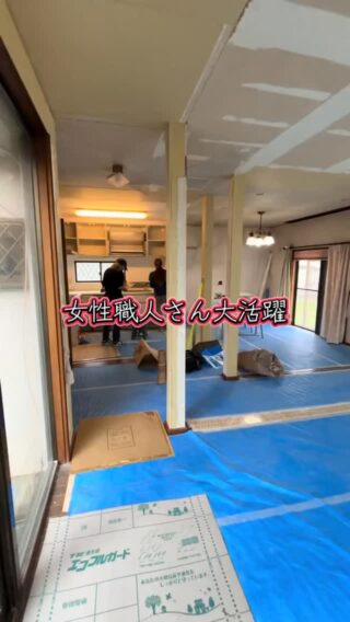 本日は、キッチンのシート施工！！
女性職人さん大活躍です！！
ピンクから木目へチェンジ！
仕上がりもバッチリ！！
弊社では女性職人さんも頑張ってくれてます！

#女性職人 #女職人