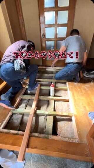9時開始のさっき終わり👷‍♂️
次の現場へGO！

#大工2人やと早い