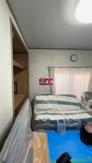 水廻り4点、内装工事着工👷‍♂️
