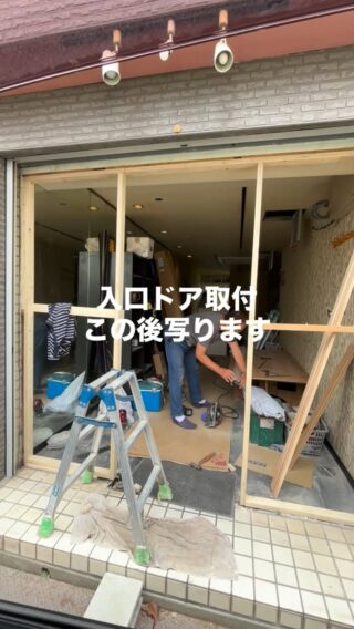 木製ドア取付🚪